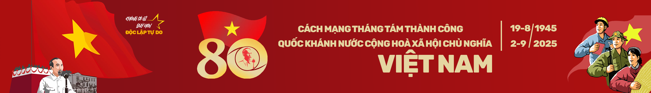 Banner 2