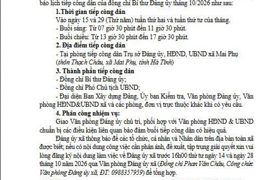 Thông báo lịch tiếp công dân định của Bí thư Đảng ủy tháng 10/2026